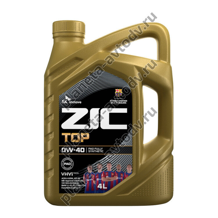 Масло моторное "ZIC" TOP (0W40)   4л