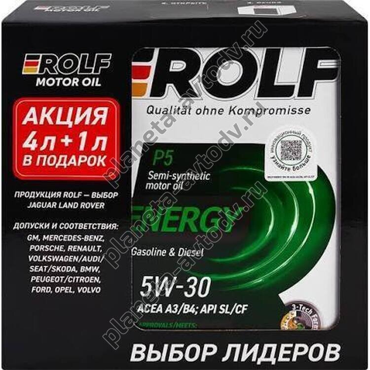 Масло моторное "ROLF" Energy A3/B4 SL/CF (5W30) 4л+1л (АКЦИЯ)  