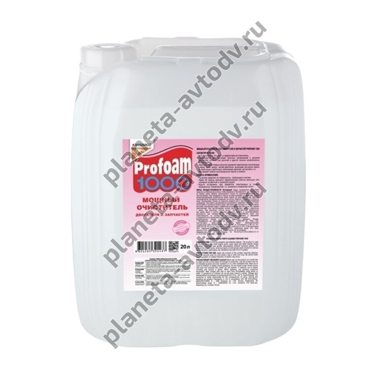 Очиститель "Kangaroo" "Profoam 1000" мощный (20л) 