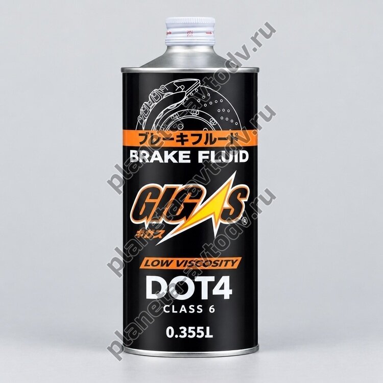 Жидкость тормозная "GIGAS " BRAKE FLUID DOT-4 Class 6 (Low Viscosity) (0,355л) 