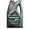 LUKOIL Genesis Armortech DX1 5W-30, 4 л